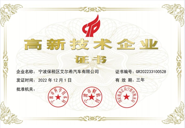 1277星际电子(中国游)官方游戏网址