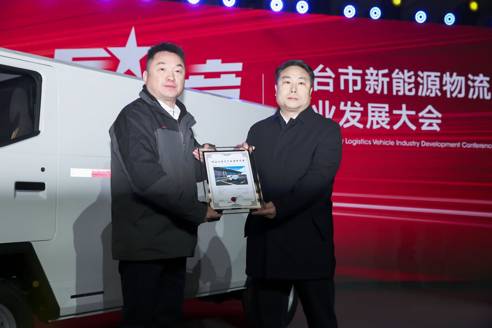 1277星际电子(中国游)官方游戏网址