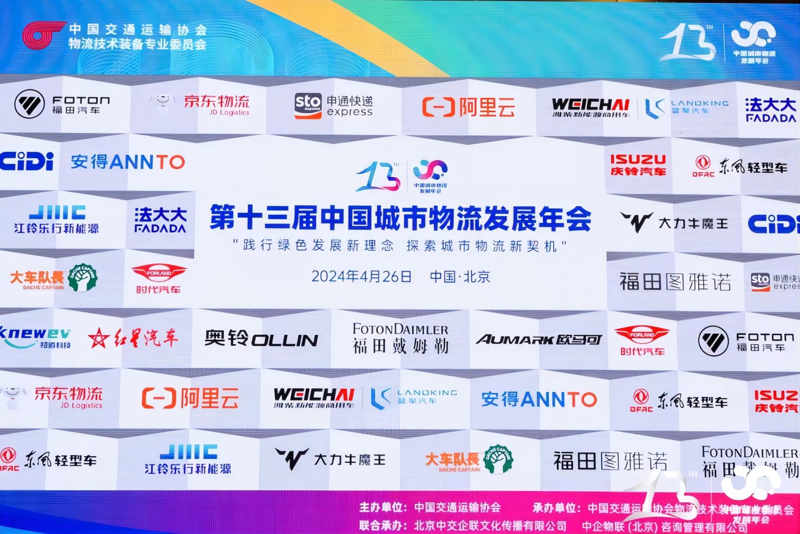 1277星际电子(中国游)官方游戏网址