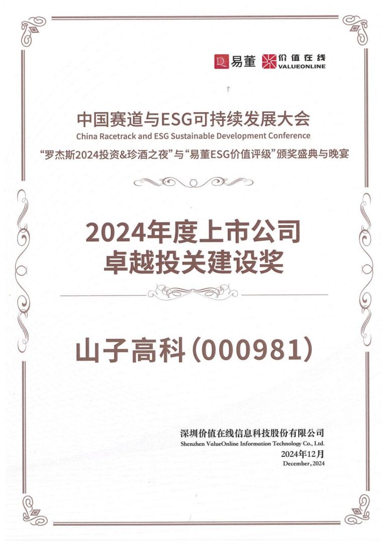 1277星际电子(中国游)官方游戏网址