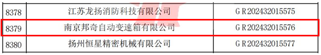 1277星际电子(中国游)官方游戏网址