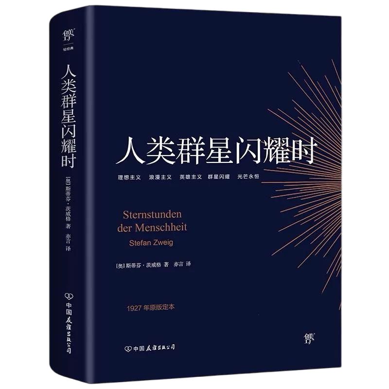 1277星际电子(中国游)官方游戏网址