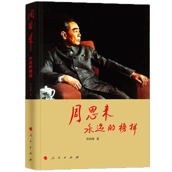 1277星际电子(中国游)官方游戏网址